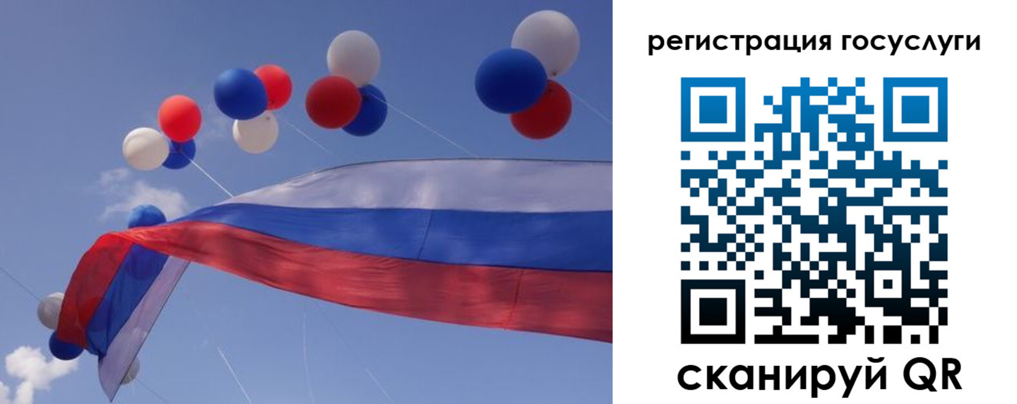 прописка законно в Бугульме