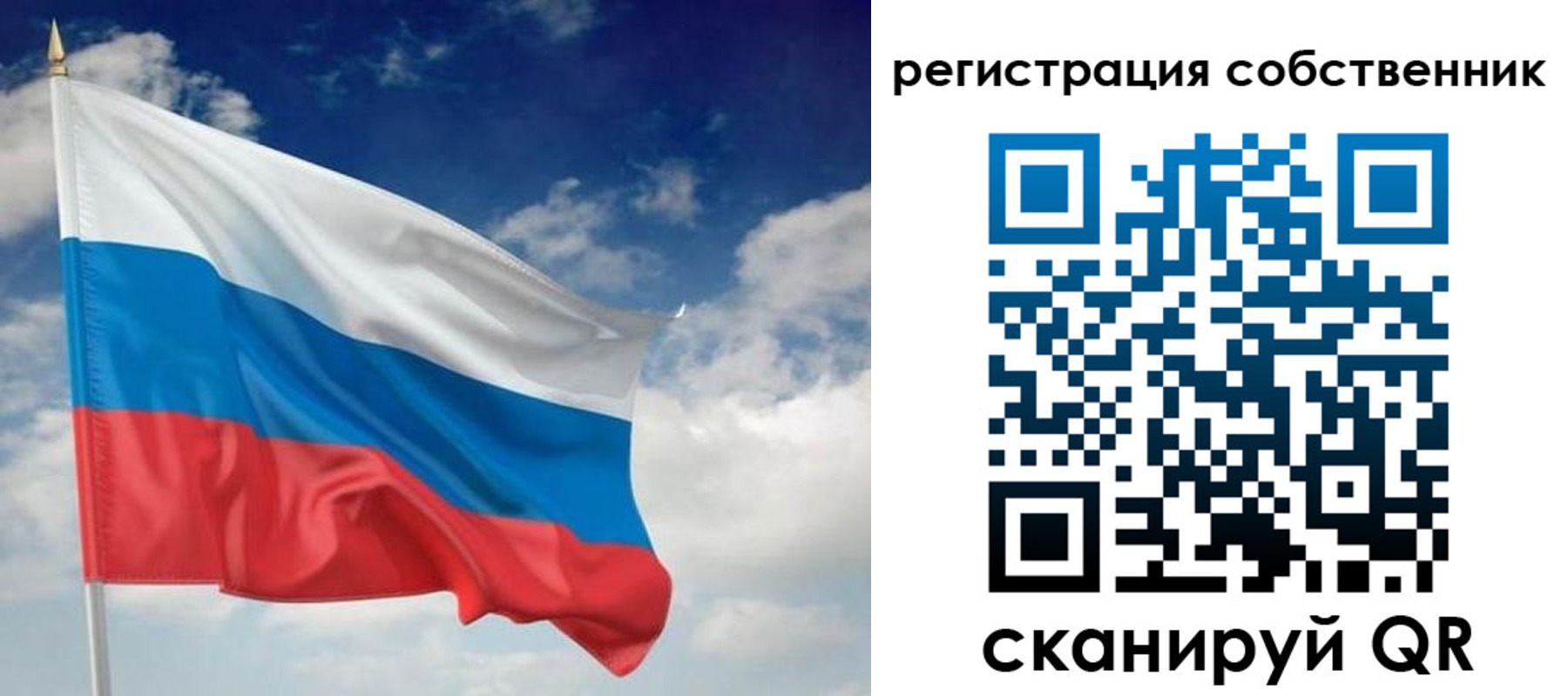 временная регистрация для школы в Бугульме