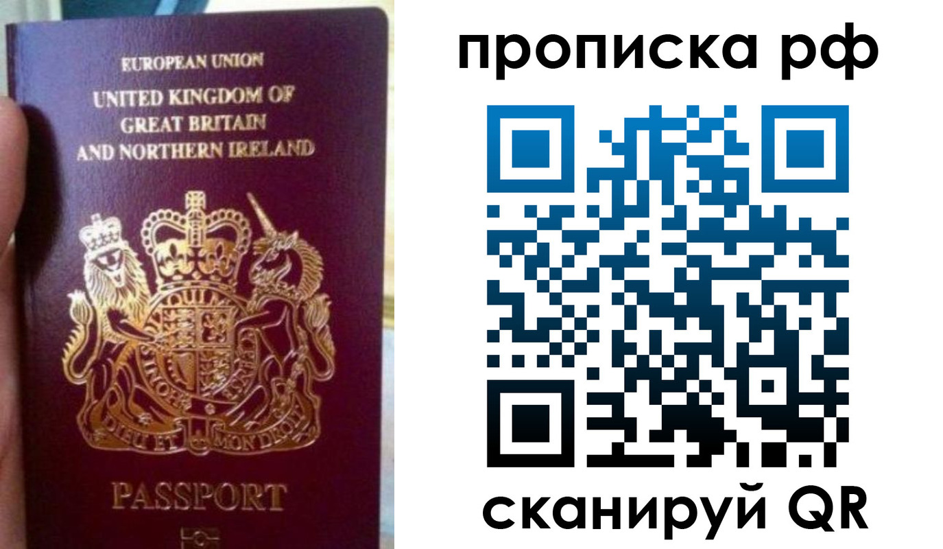 прописка для школы в Бугульме
