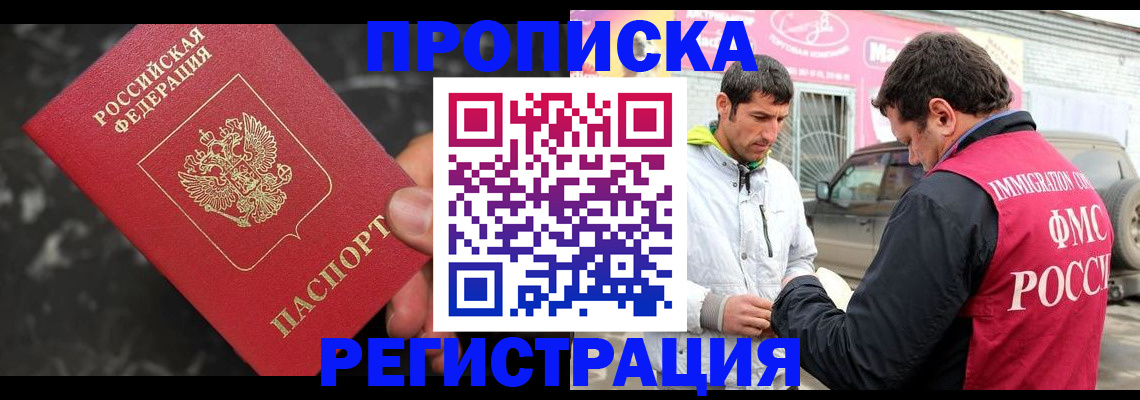 временная регистрация госуслуги в Бугульме